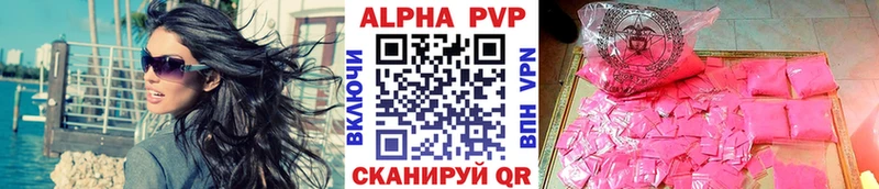 Alpha-PVP крисы CK  Котельнич 