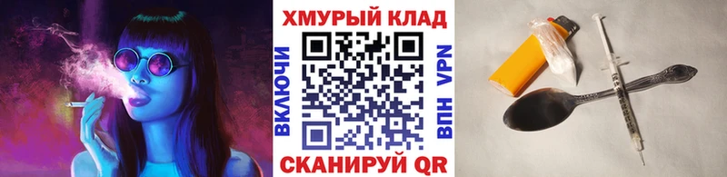 Героин Heroin  где купить наркоту  Котельнич 