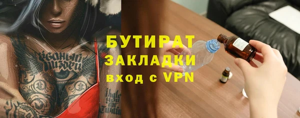 ГАЛЛЮЦИНОГЕННЫЕ ГРИБЫ Костерёво