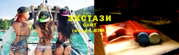 MDMA Корсаков