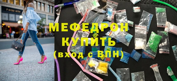мдпв Красноперекопск