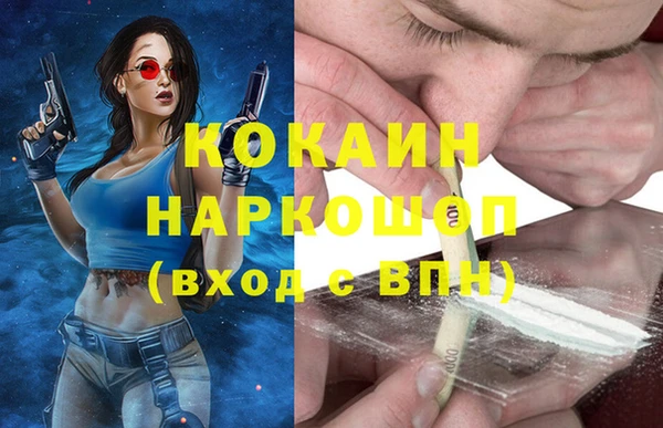 MDMA Корсаков