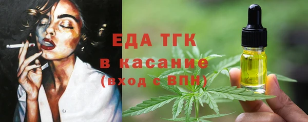ГАЛЛЮЦИНОГЕННЫЕ ГРИБЫ Костерёво