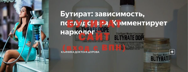 сатива Козловка