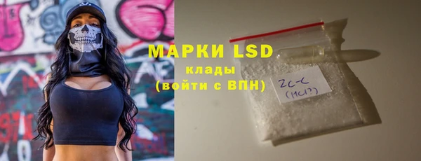 MDMA Корсаков