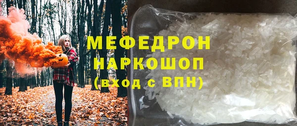 мдпв Красноперекопск