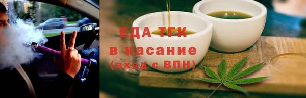 ГАЛЛЮЦИНОГЕННЫЕ ГРИБЫ Костерёво