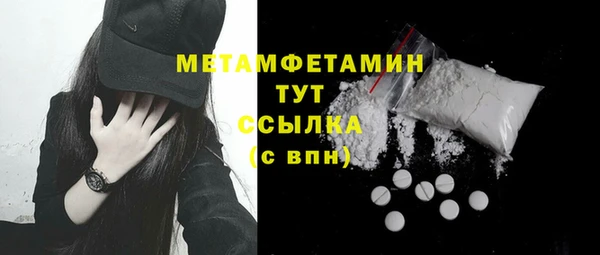 ГАЛЛЮЦИНОГЕННЫЕ ГРИБЫ Костерёво
