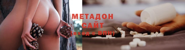 стафф Краснотурьинск