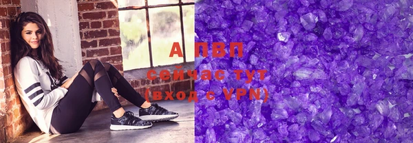 стафф Краснотурьинск