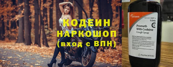 тгк Краснослободск