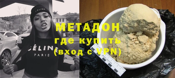 тгк Краснослободск