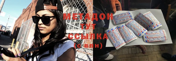 MDMA Корсаков