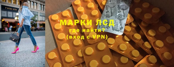 MDMA Корсаков