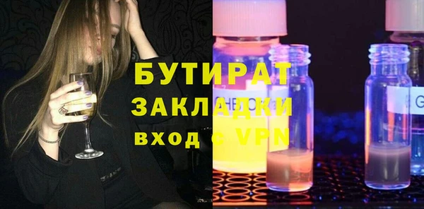 стафф Коряжма