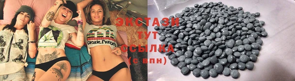 ГАЛЛЮЦИНОГЕННЫЕ ГРИБЫ Костерёво