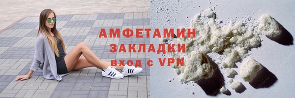 ГАЛЛЮЦИНОГЕННЫЕ ГРИБЫ Костерёво