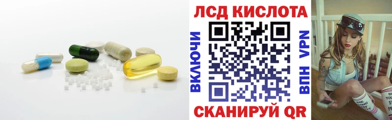Лсд 25 экстази ecstasy  Котельнич 