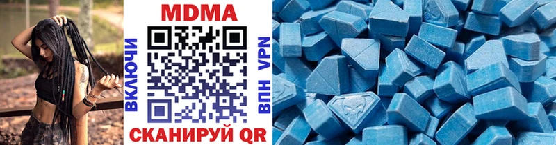 MDMA crystal  Котельнич 