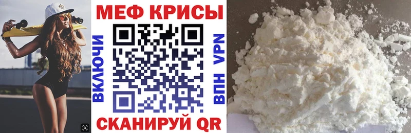 МЯУ-МЯУ кристаллы  даркнет как зайти  Котельнич  kraken вход 