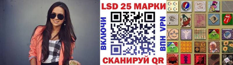 KRAKEN рабочий сайт  Котельнич  Наркотические марки 1,5мг 