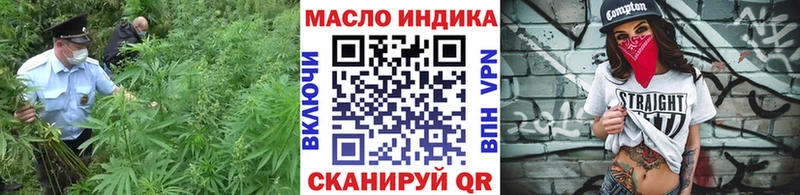 Дистиллят ТГК THC oil  купить  цена  Котельнич 