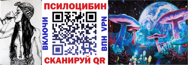 Галлюциногенные грибы мицелий Котельнич