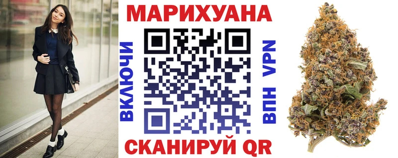 Конопля конопля что такое наркотик Котельнич